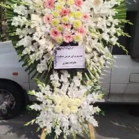 تاج گل تبریک و تسلیت در بازار گل محلاتی