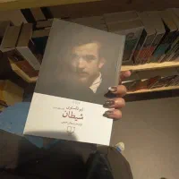 همه نوع کتاب