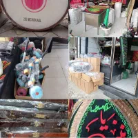 فروش ملزومات ماه محرم
