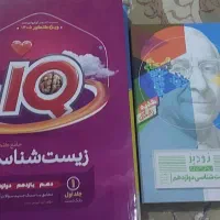 کتاب کنکور