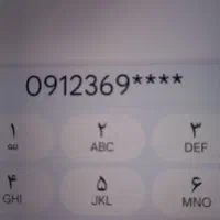 سیم کارت همراه اول