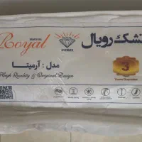 تشک طبی فنری سوپر رویال کودک نو فوری