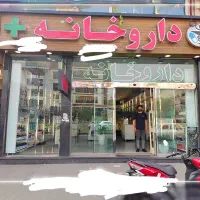 اجاره-برای-داروخانه