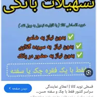 خانم دورکاری