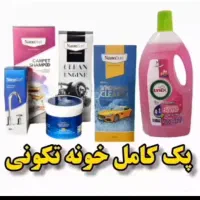 شوینده های مناسب آشپزخانه