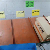 فروش پالت میوه فروشی