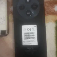 پوکو C75