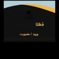 دو برنامه طلا