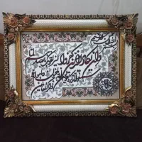 تابلو فرش