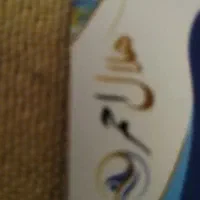 بلیط استخر