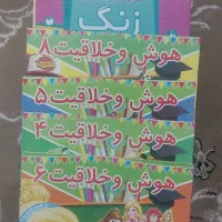 کتابهای آموزشی پیش دبستان|کتاب و مجله آموزشی|اصفهان, بیدآباد|دیوار