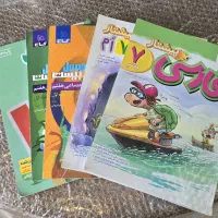 کمک آموزشی هفتم