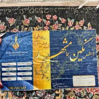 فرش|فرش|تهران, اسفندیاری|دیوار