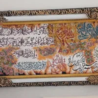تابلو فرش ماشینی وان یکاد