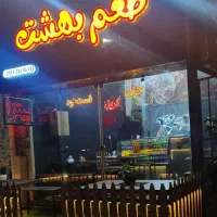 استخدام نیرو