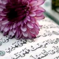سرکتاب قرآنی با آیات قرآن کریم