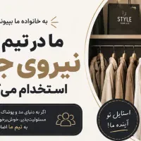 نیازمند ادمین