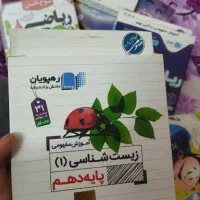 سی دی آموزشی درسی
