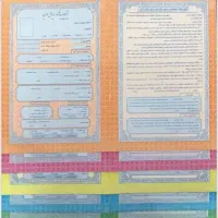 پوشه ثبت نامی مدارس ارسال رایگان شیراز