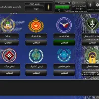 اکانت جنگ جزیره