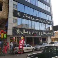 مغازه طلا فروشی آماده جواز
