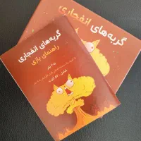 بازی فکری «گربه‌های انفجاری» Exploding Kittens