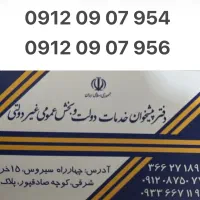 سیمکارت کد صفر ۰۹۱۲((کار‌ نکرده)) رند و سریالی