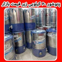 پلوپز50کاربرقی سرخ کن دیجیتالی8نفره بزرگ پلوپزبرقی|اجاق گاز و لوازم برقی پخت‌وپز|یزد, |دیوار
