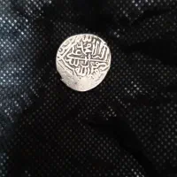 سکه قدیمی|کلکسیون سکه، تمبر، اسکناس|پیشوا, |دیوار