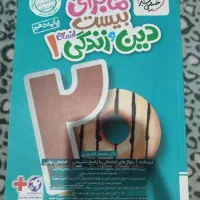 کتاب انسانی