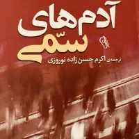 کتاب|کتاب و مجله آموزشی|مرودشت, ژیان|دیوار