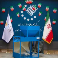 دستگاه پاک کننده محصولات کشاورزی بوجاری