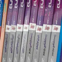 IQگاج آی کیو تجربی