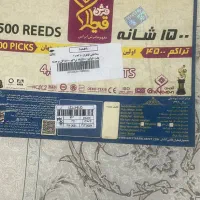 فرش ۹متری فیلی