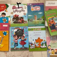 بلز رها و تعدادی کتاب برای پیش دبستان و اول|آلات موسیقی|تهران, مرزداران|دیوار