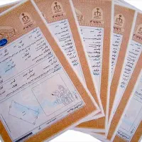 وثیقه/اجاره سند/سند اجاره ای برای آزادی زندانی