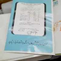 تصفیه کن آب
