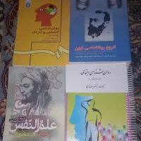 کتاب دانشگاه