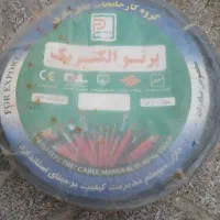 کابل برق پرتو الکتریک ۲در۱.۵