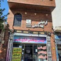 فروش-مغازه-بلوار-گلستان-20-متری-محمدیان-فرد