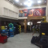 لاستیک دولتی
