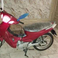 موتور ویو مزایده سلامت