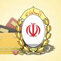 خدمات بانک ملی