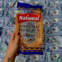سیویی شعریه عربی