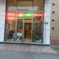 اجاره-کارگاه-300-متری-خیابان-پشت-تالار-قصر-سفید