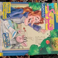تعداد کتاب ها دوازده عدد هست