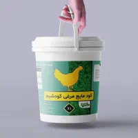 کود مایع مرغی مناسب پسته رفسنجان