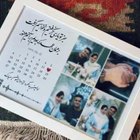 تابلو موزیکال/هدیه تولد/سالگرد ازدواج/ روز دختر