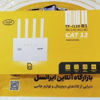 مودم ایرانسل