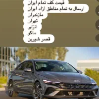 النترا الیت